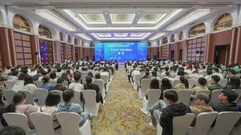 第六届华人光催化材料学术研讨会现场